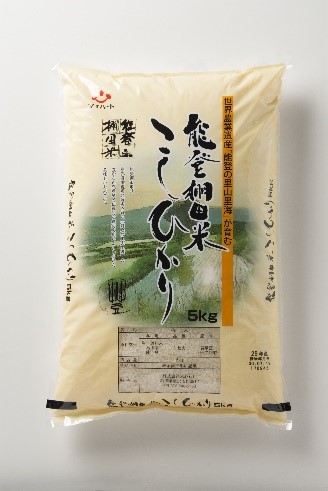 能登棚田米 | いしかわの食材 | いしかわ百万石食鑑 能登棚田米 | いしかわの食材 | いしかわ百万石食鑑